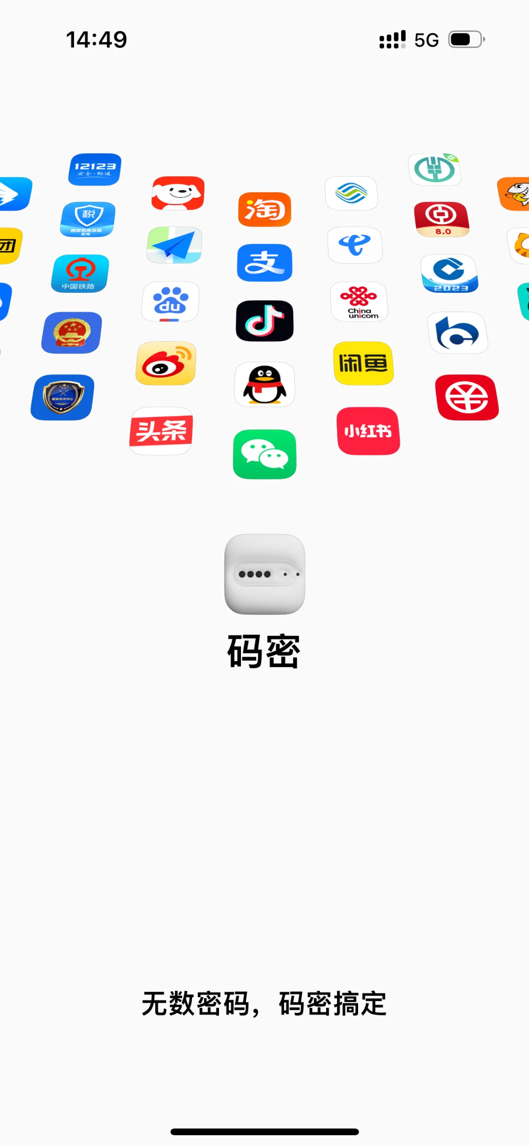 这么好用的app，为什么没人知道！！