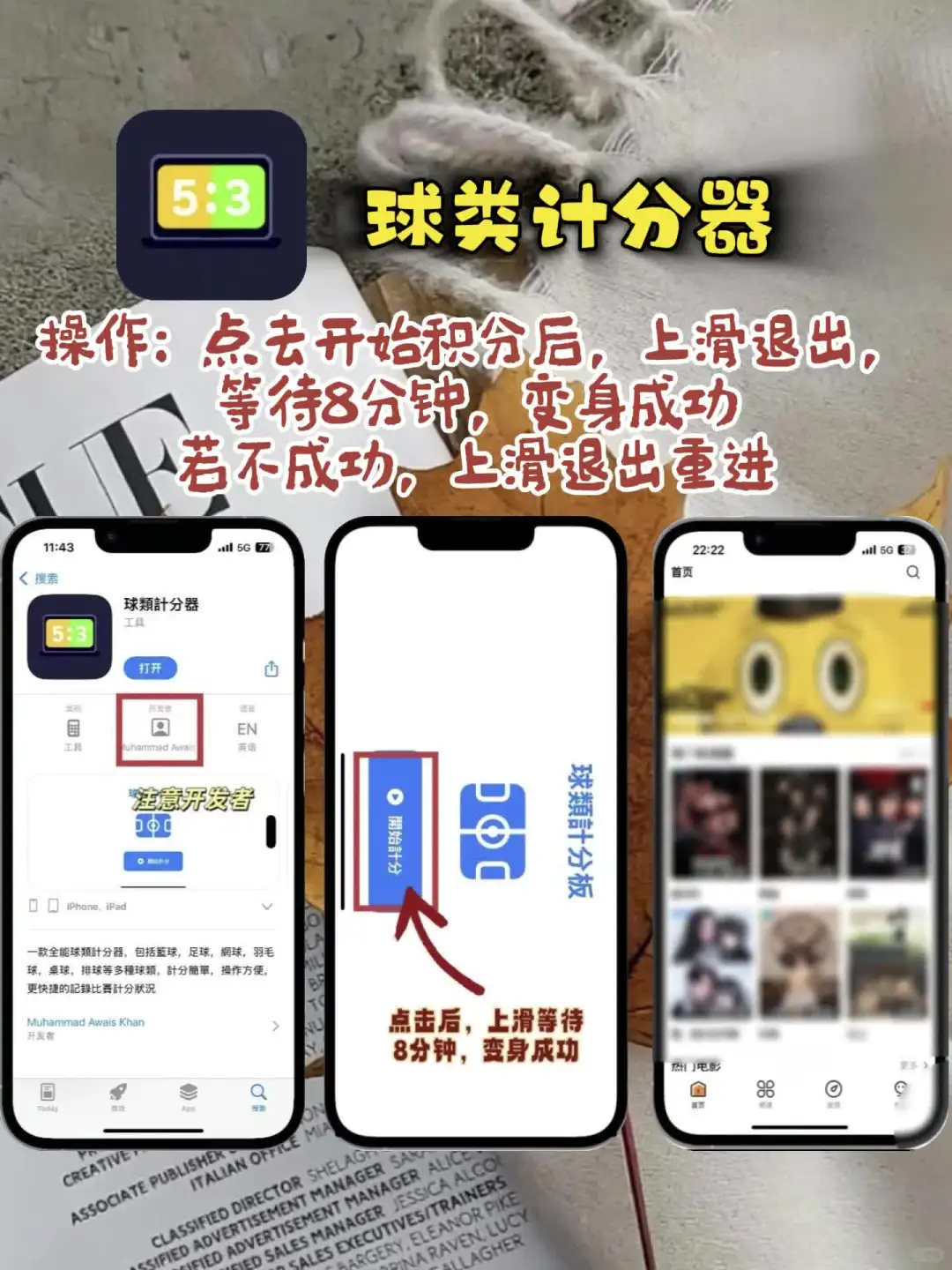 白嫖攻略✅iOS影视APP全免费