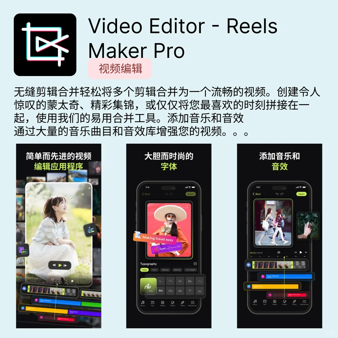 iOS限免应用｜2025.04.09