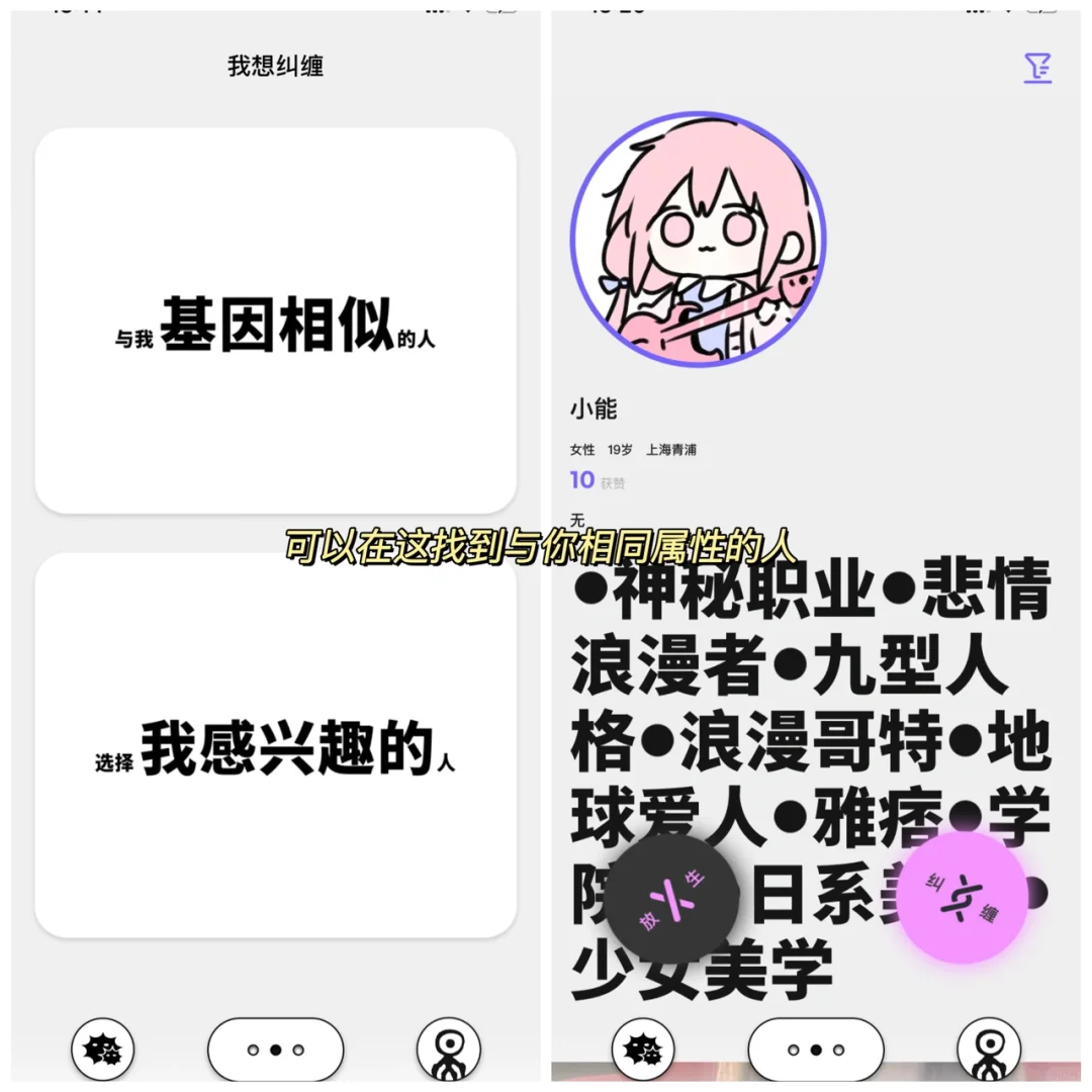 这么酷的软件我不允许你们不知道