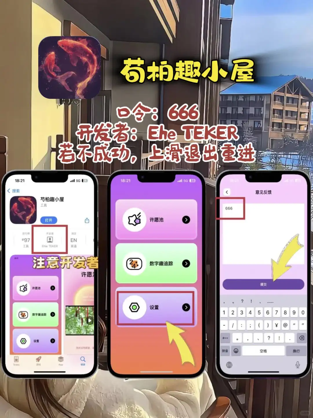 白嫖攻略✅iOS影视APP全免费
