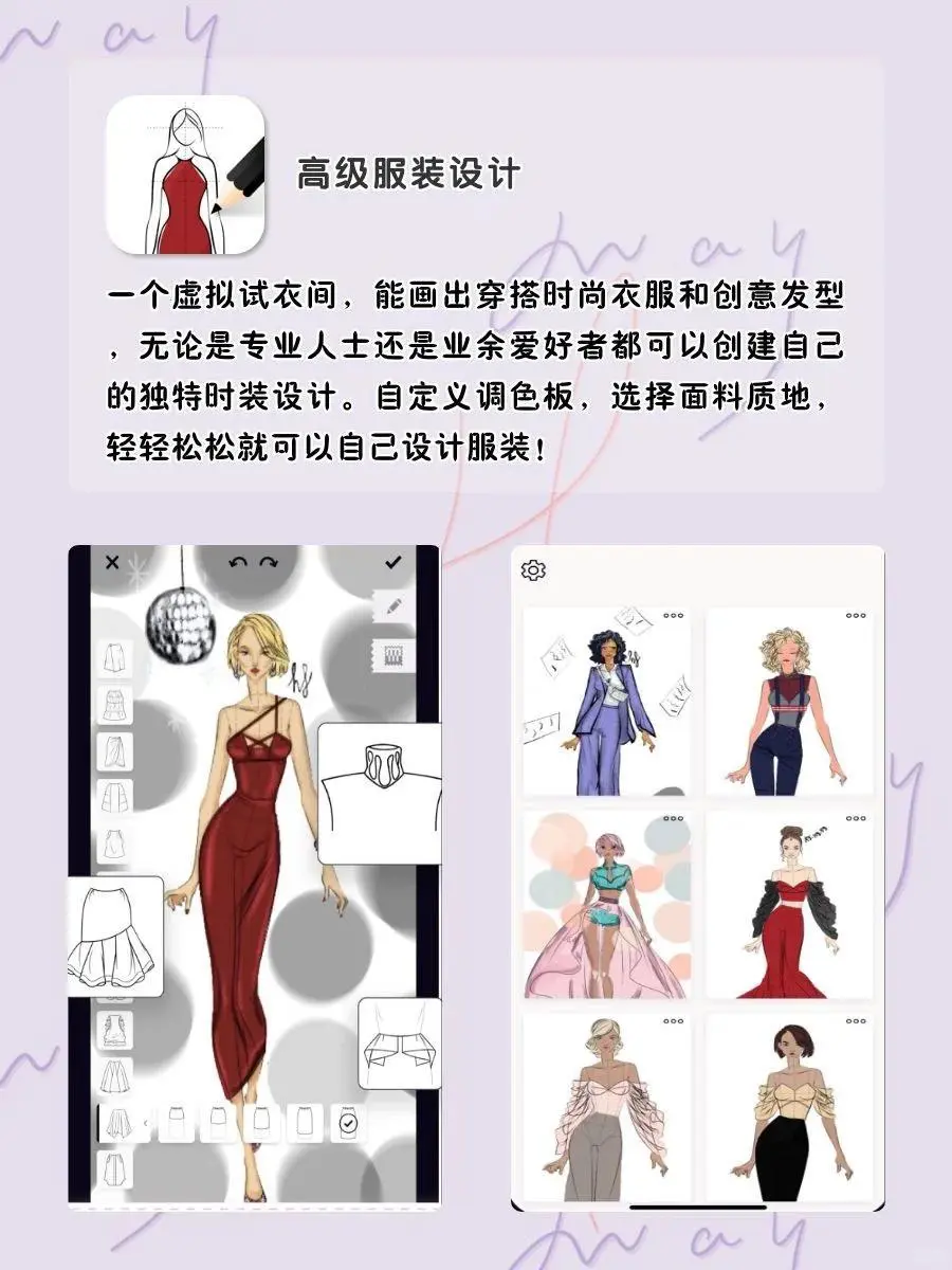 女生手机该有APP1%电量也要拥有