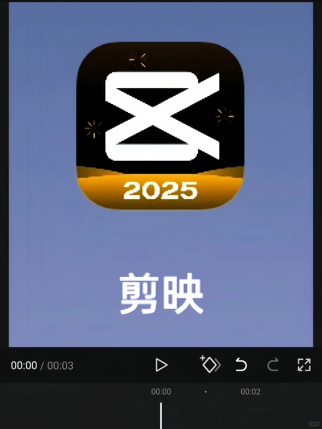 🔥【安卓党必看！】解锁高阶剪辑！剪映免费