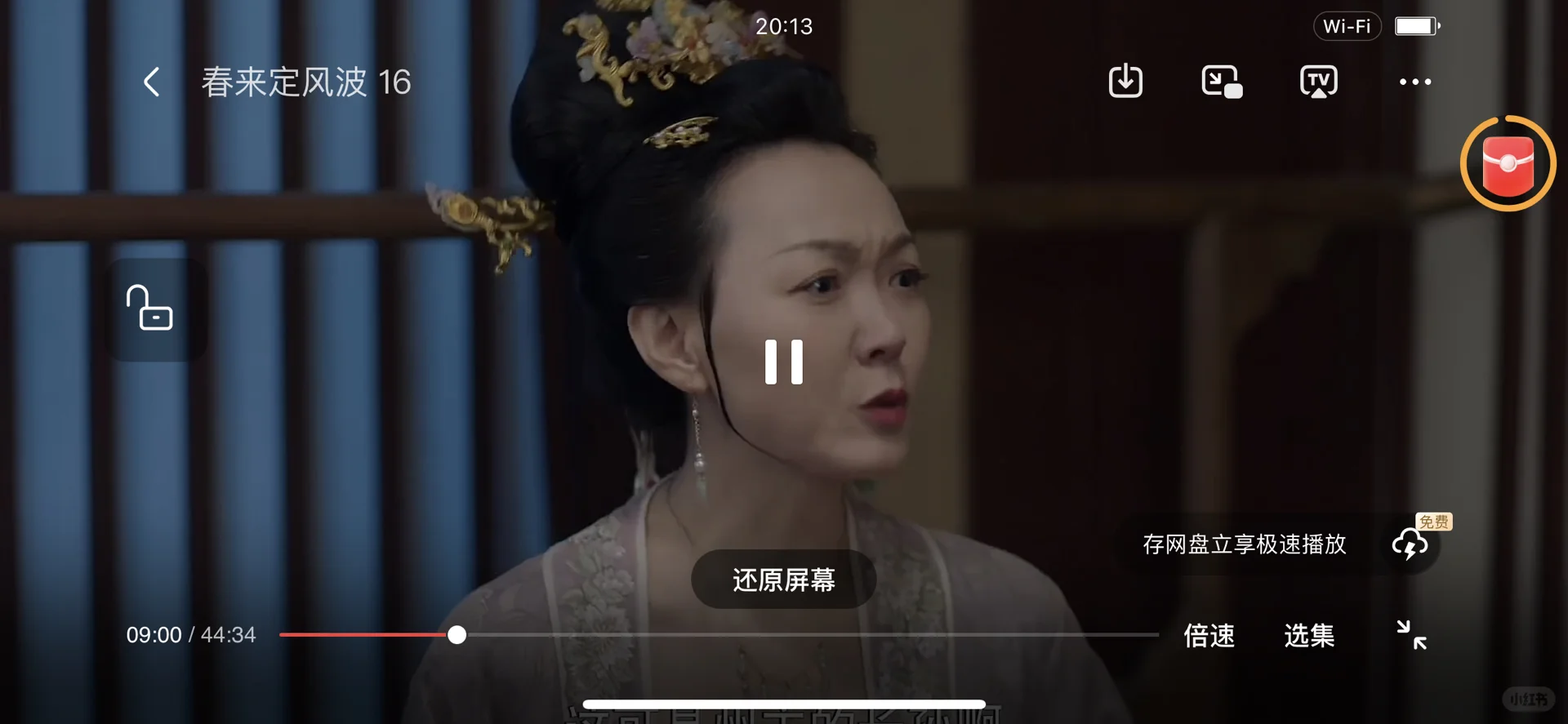 免费追剧app ，平板手机都可