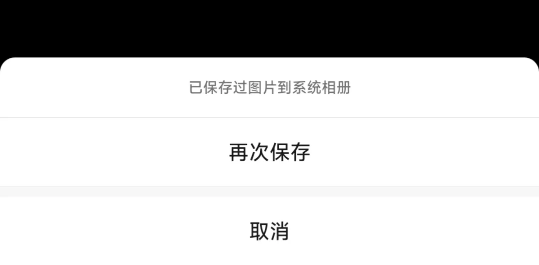 安卓微信 8.0.58 内测：功能细节多项优化!