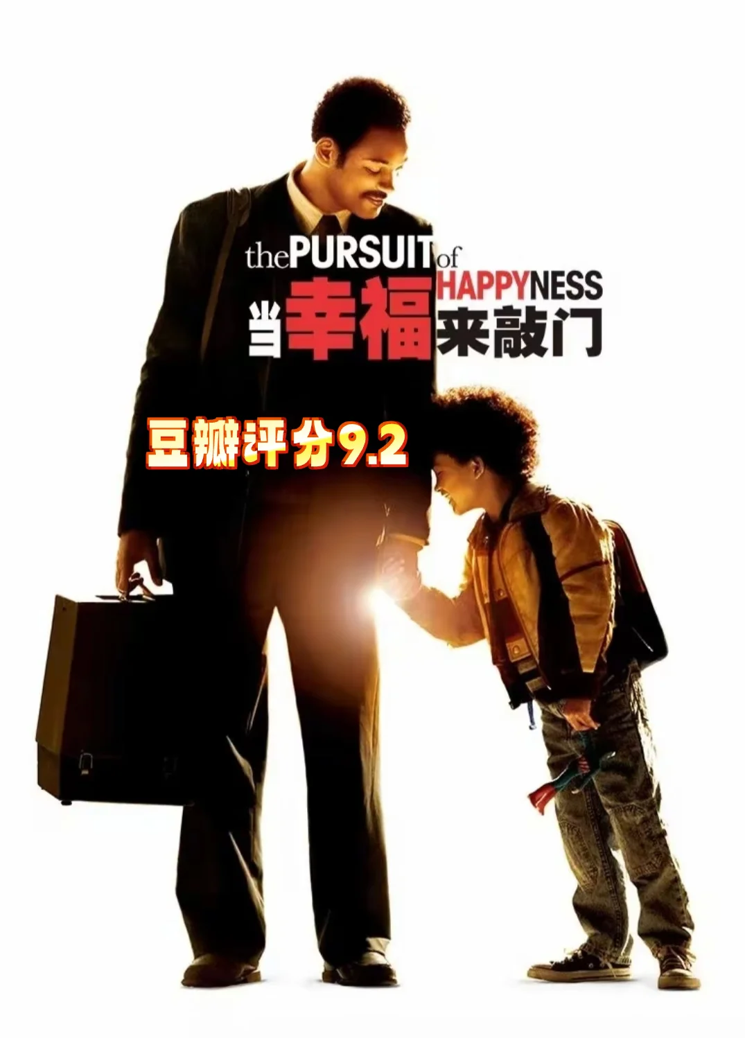 蝶豆高评分电影，你看过哪部？