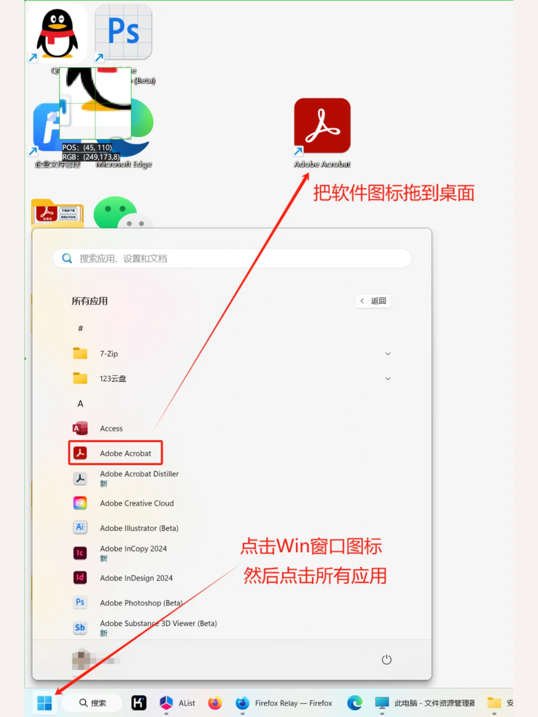 Dc 安装包+教程😘，职场人PDF自由！