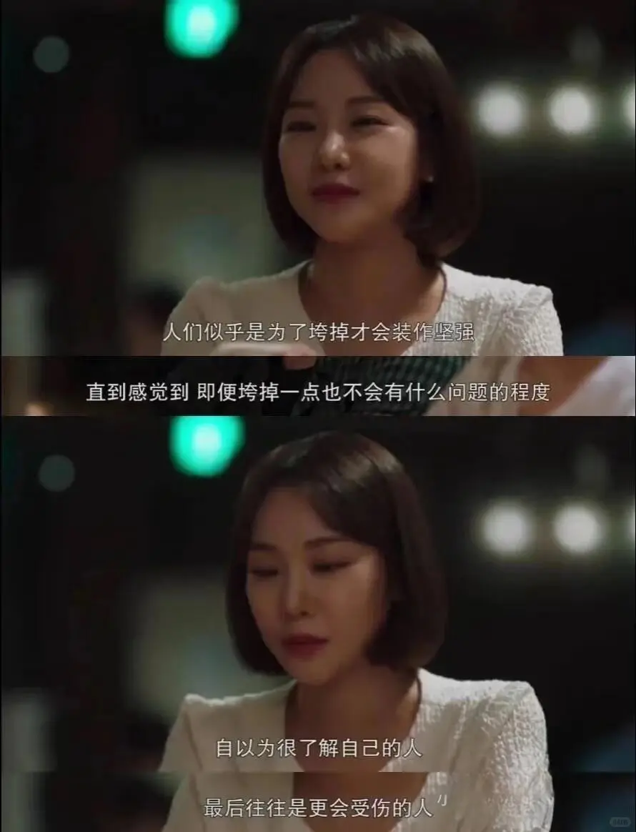 9.1高分神作❗❗女生都去看，已三刷