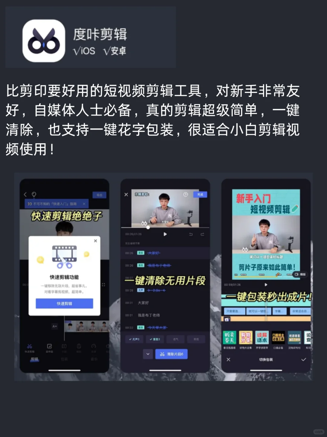 6个舍不得卸载的黑科技app每一个都好用到哭