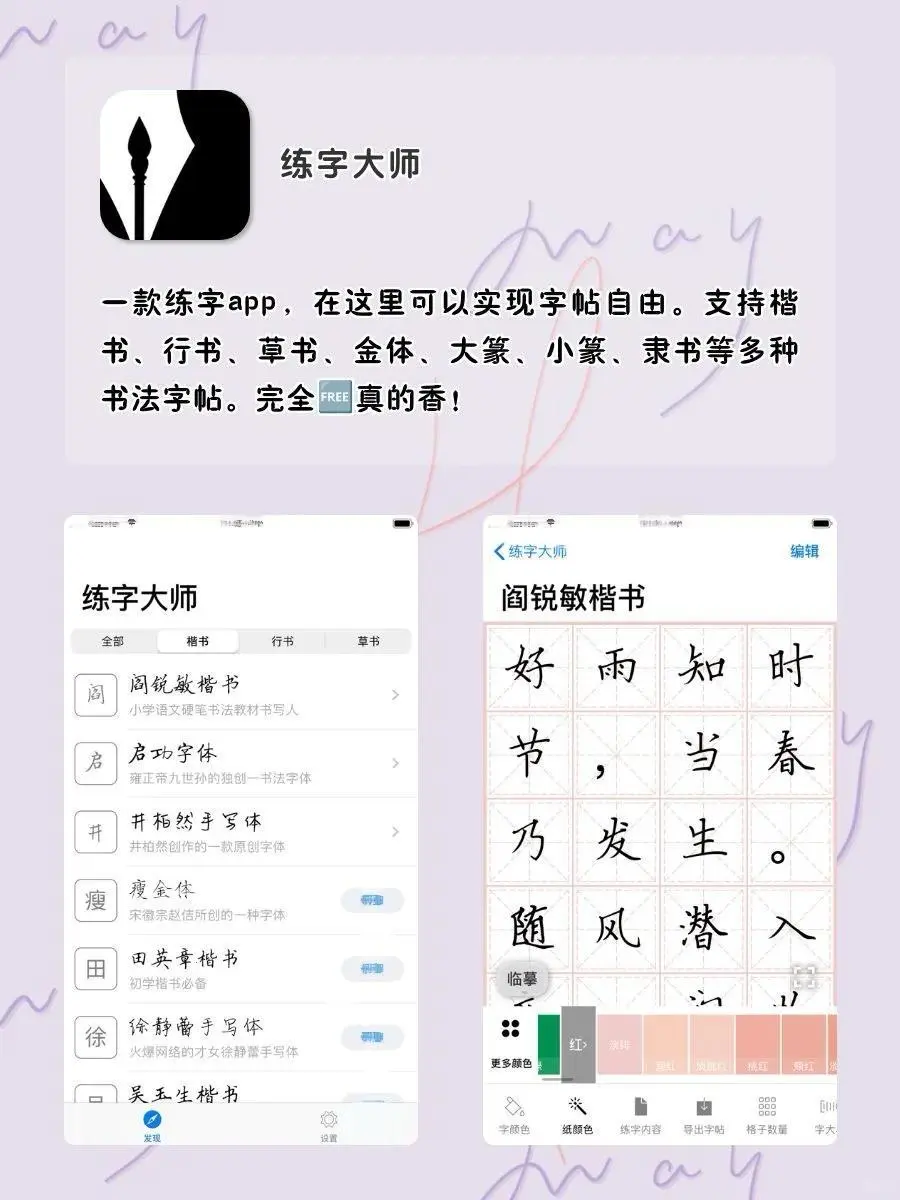 女生手机该有APP1%电量也要拥有