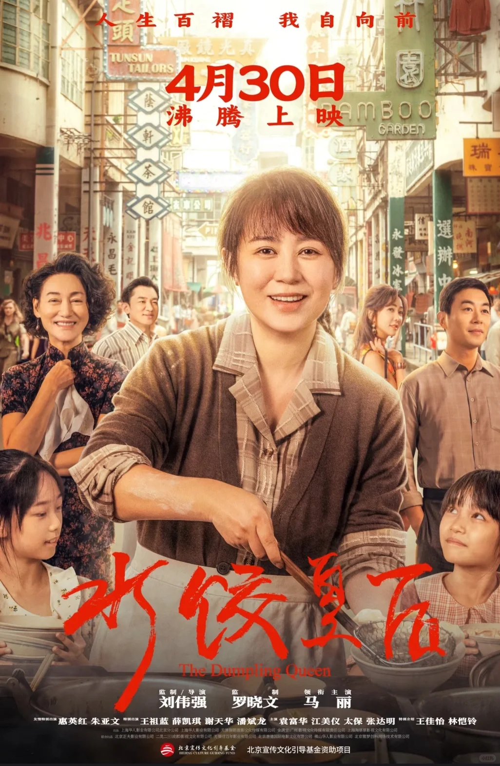 五一档鲨疯了‼️11部电影扎堆上映‼️