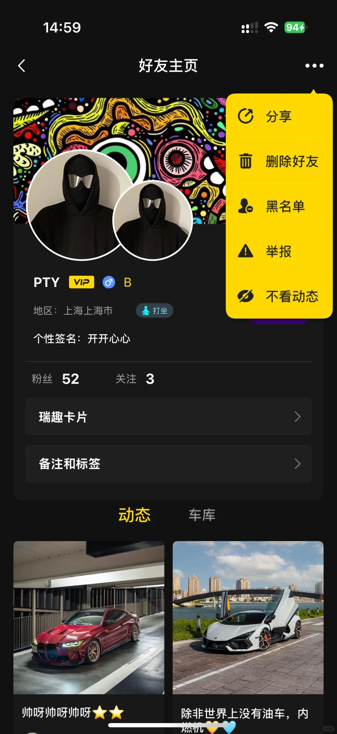 ⭐️和微信一样的地方⭐️