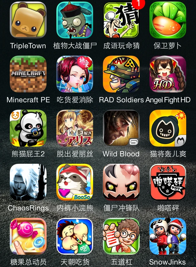 iPhone iPad老设备ios4-ios10可用的老游戏