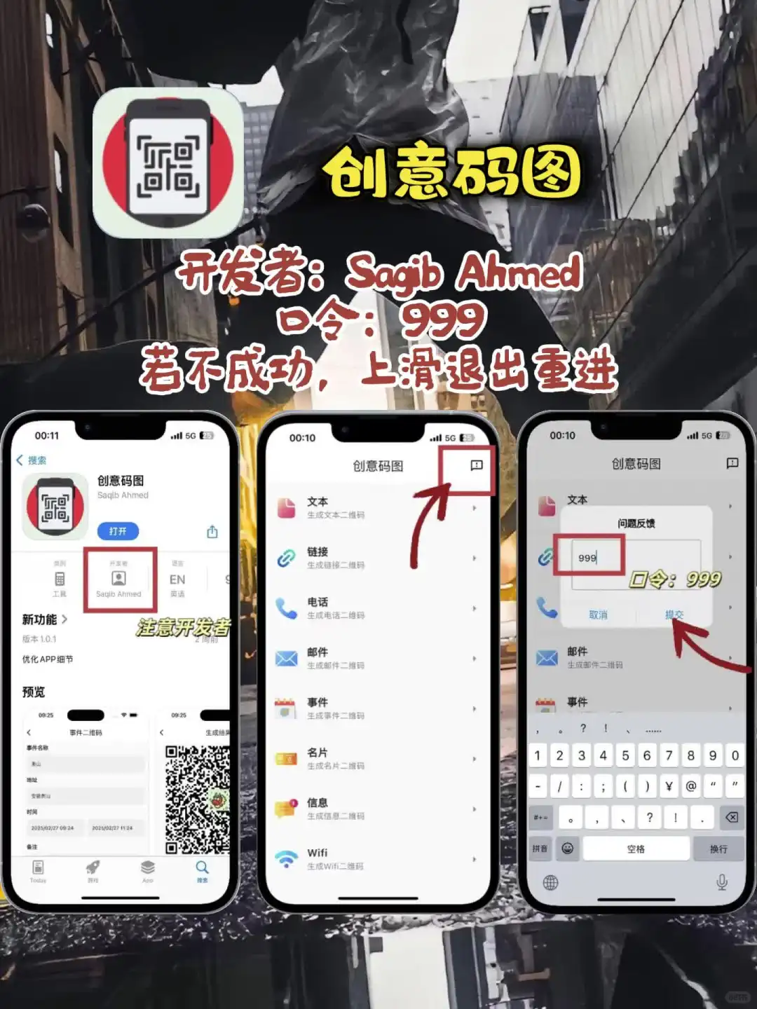 白嫖攻略✅iOS影视APP全免费