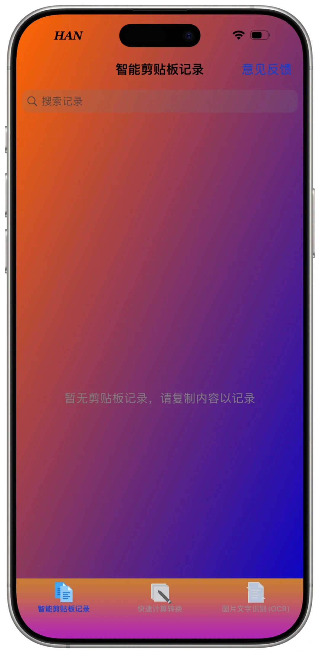 🍎核心小帮手(小目标)🔥今日口令“爱说龙”