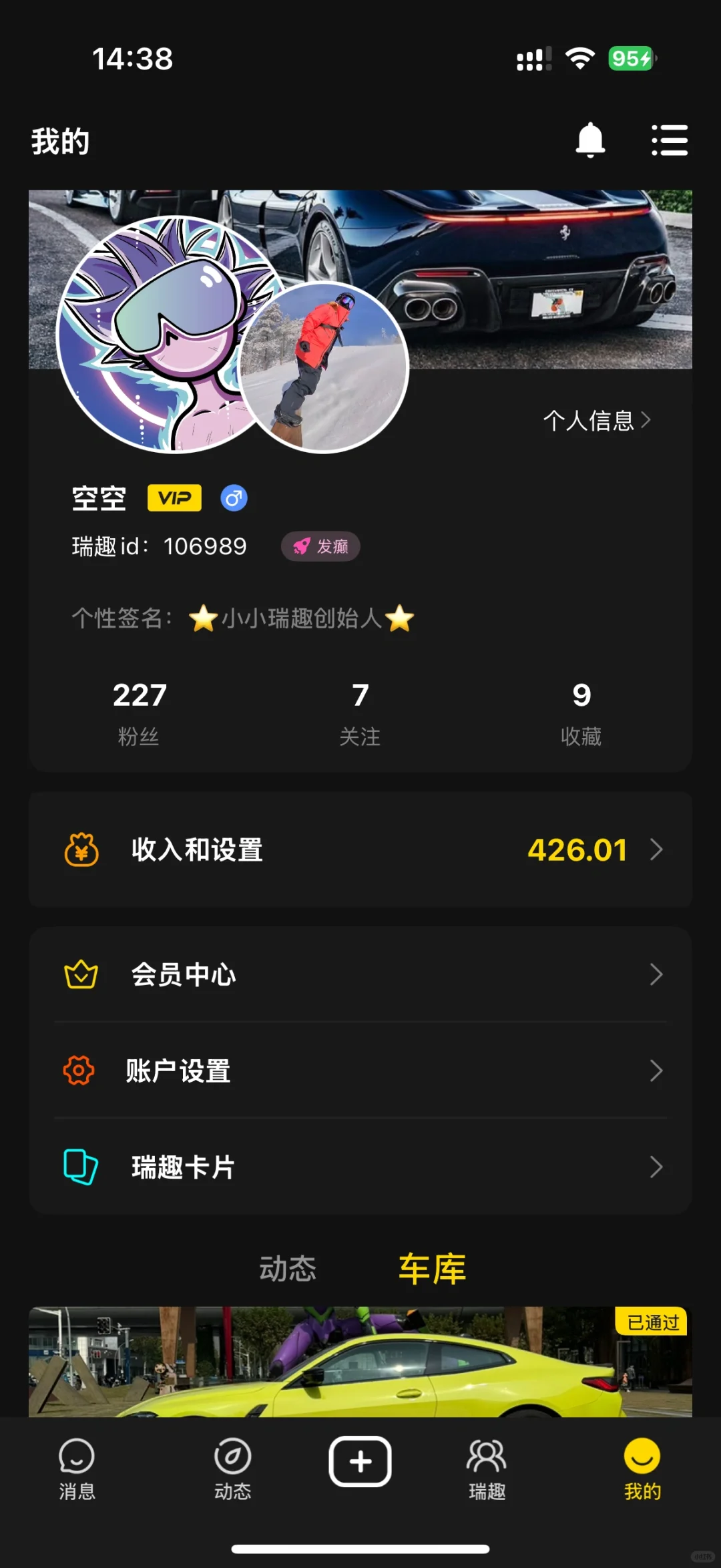 ⭐️和微信一样的地方⭐️