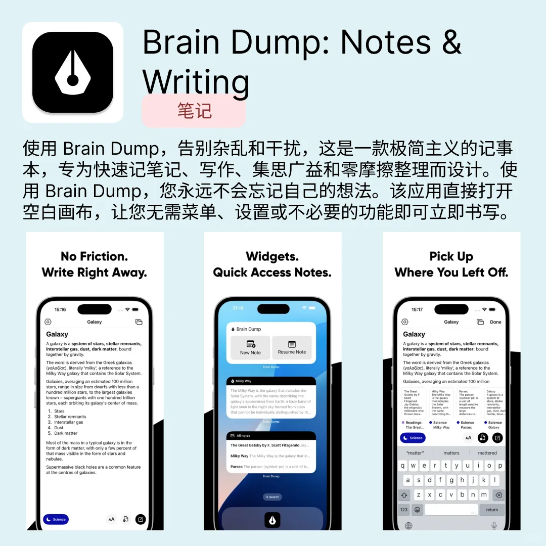 iOS限免应用｜2025.04.09