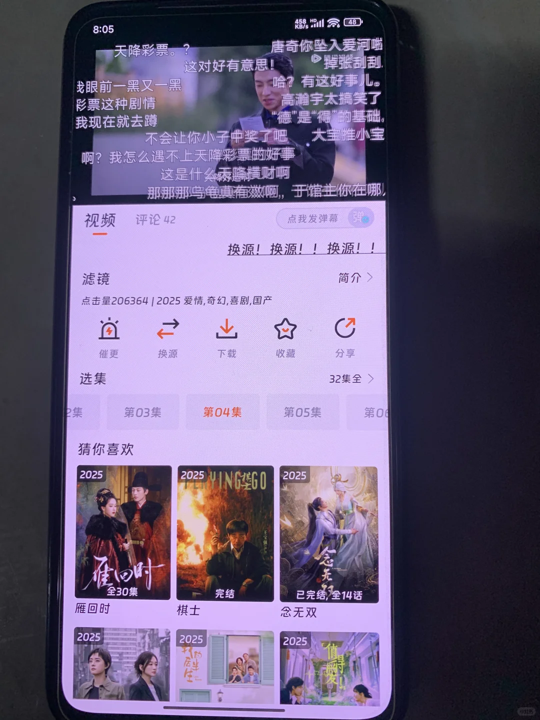 🍊橘子终于回来了