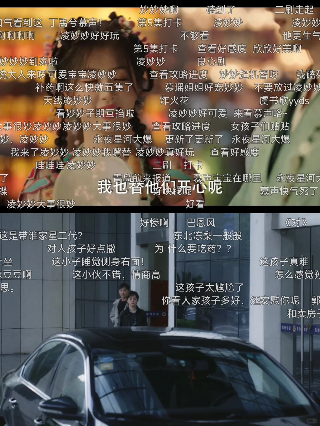 🍊橘子终于回来了