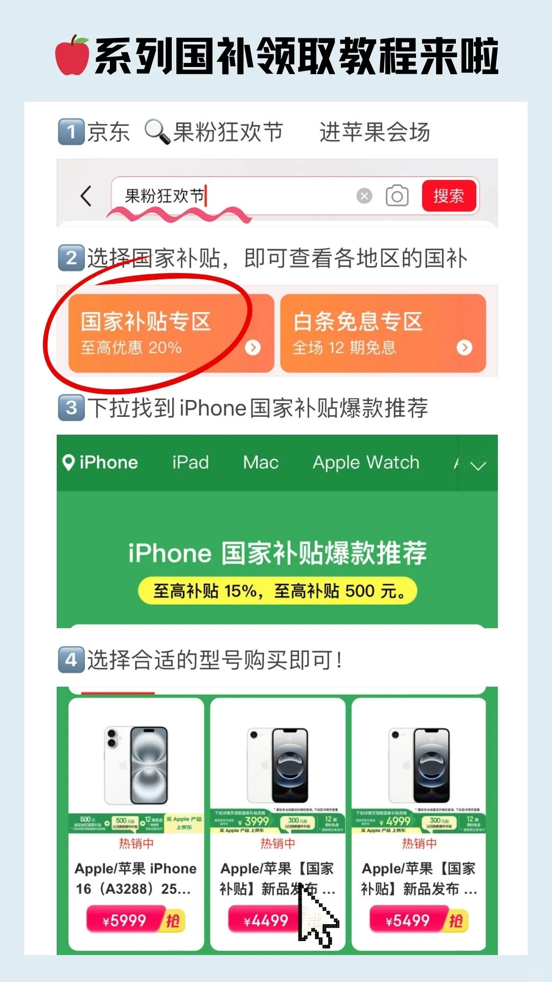 有什么好用的苹果手机app