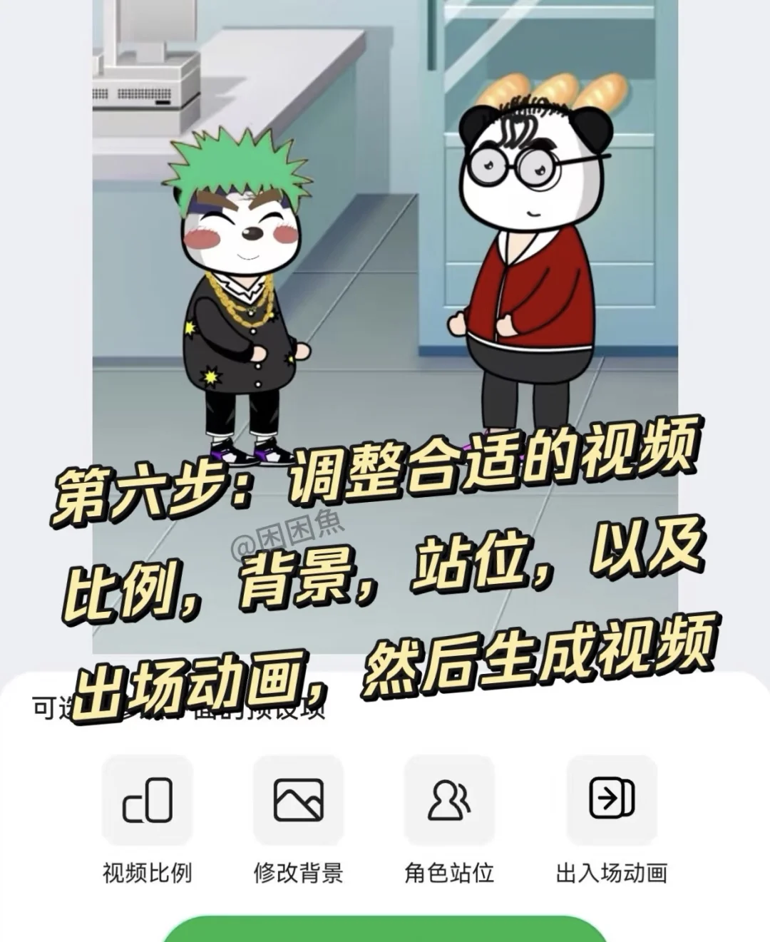 deepseek➕众影制作沙雕视频日赚三位数