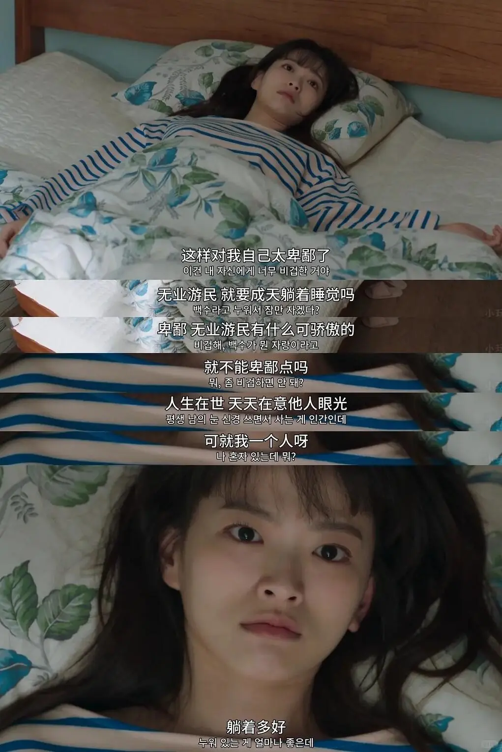 9.1高分神作❗❗女生都去看，已三刷