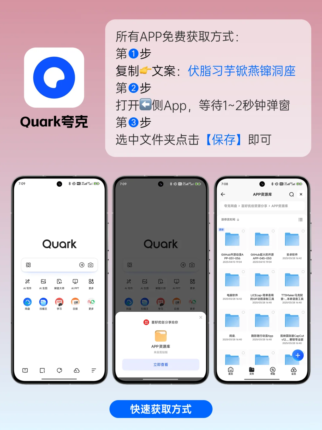 GitHub开源动漫APP，让你告别追番焦虑！