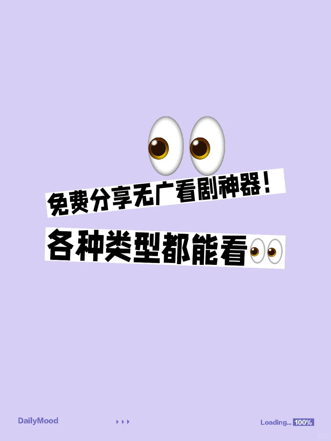 需要的dd ios安卓通用