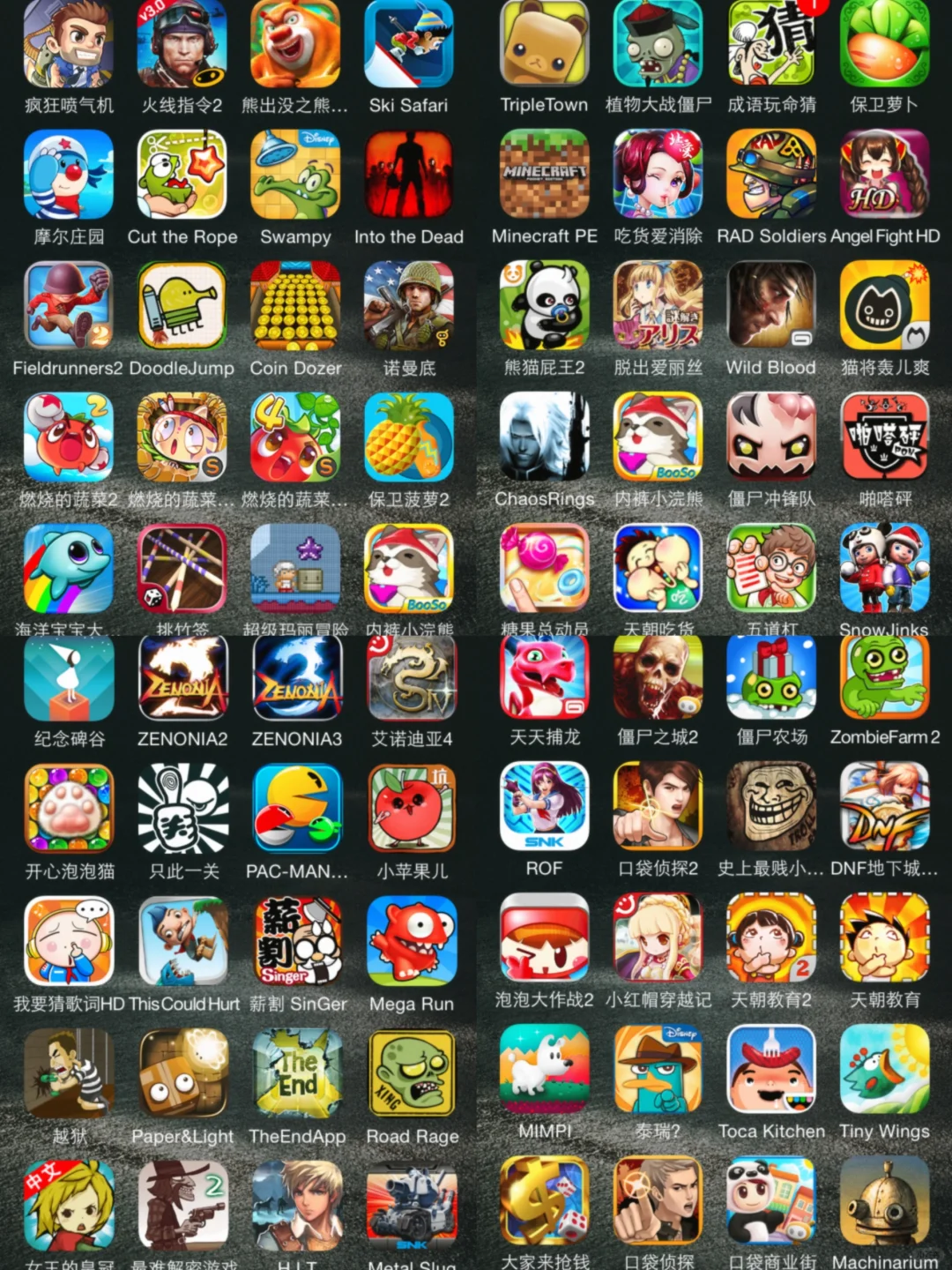 iPhone iPad老设备ios4-ios10可用的老游戏