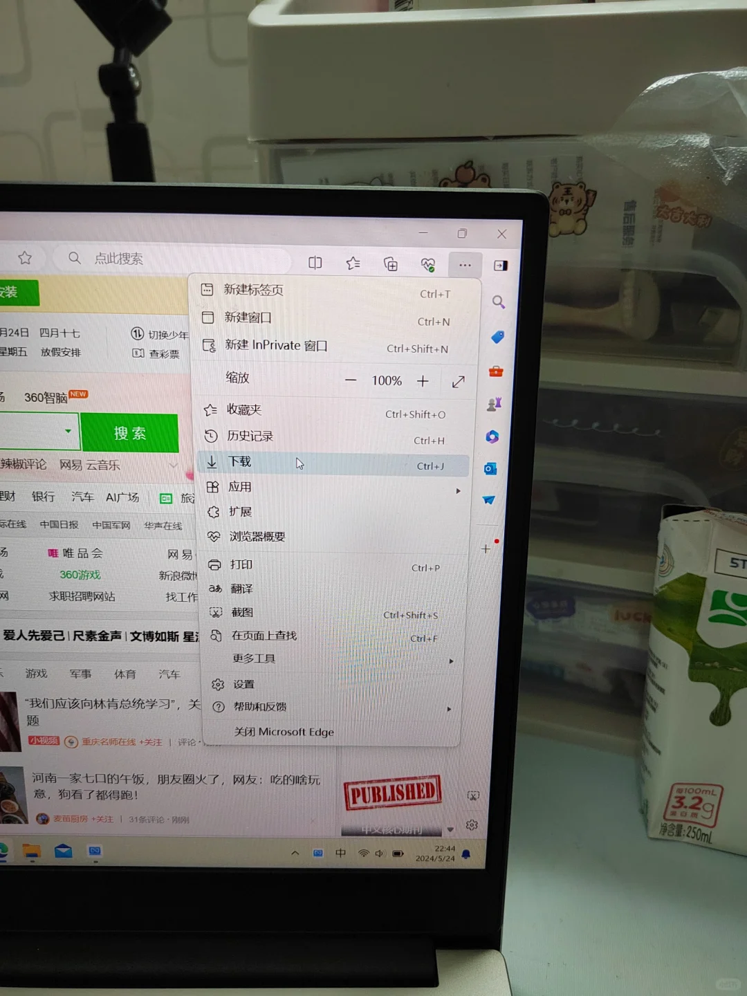 不会把软件下在D盘的同学看过来