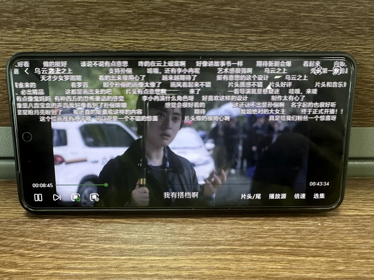 📺追剧女孩的宝藏APP｜学生党也能畅看