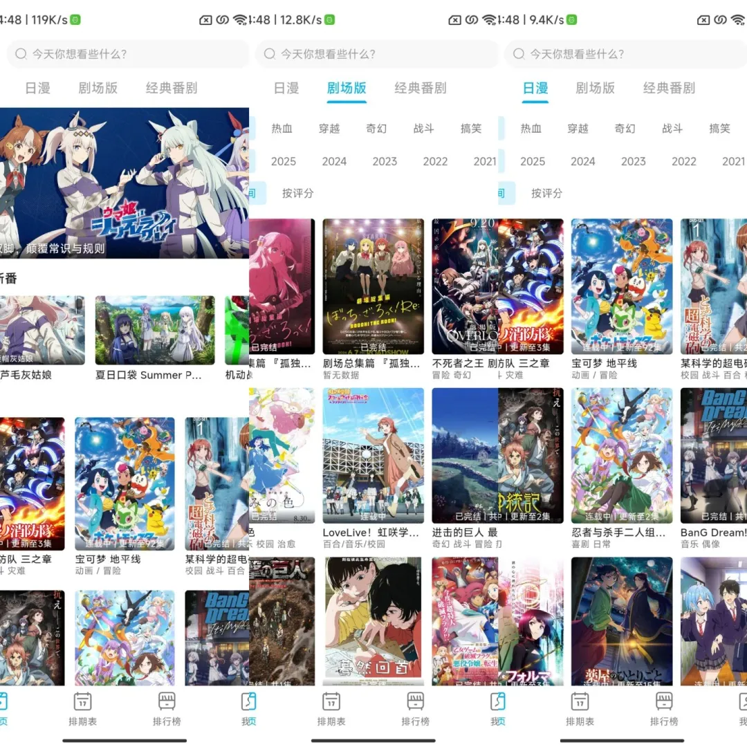 安卓/苹果使用正版 OmoFun |分享体验