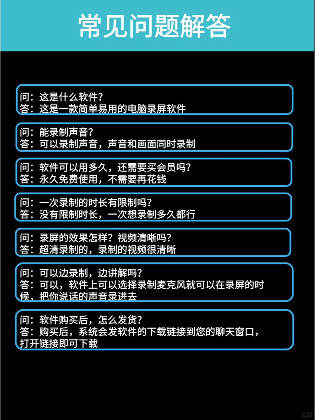 好用到哭 😭| 超简单的录屏神器安利🉑