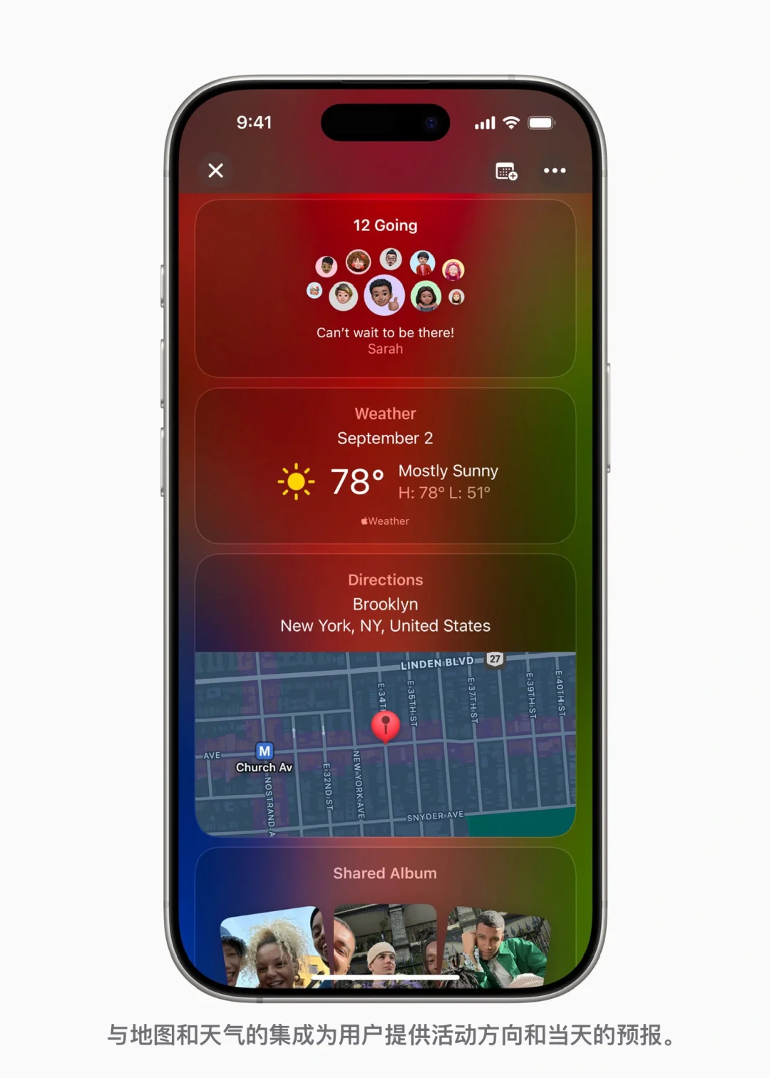 苹果发布新应用 「Apple Invites」附功能科普