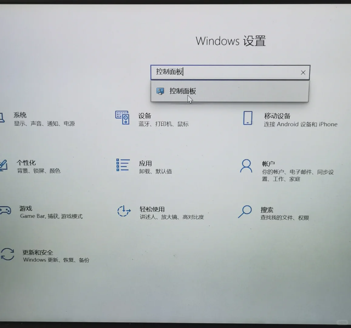 电脑软件的卸载方法(不再只是删除！)