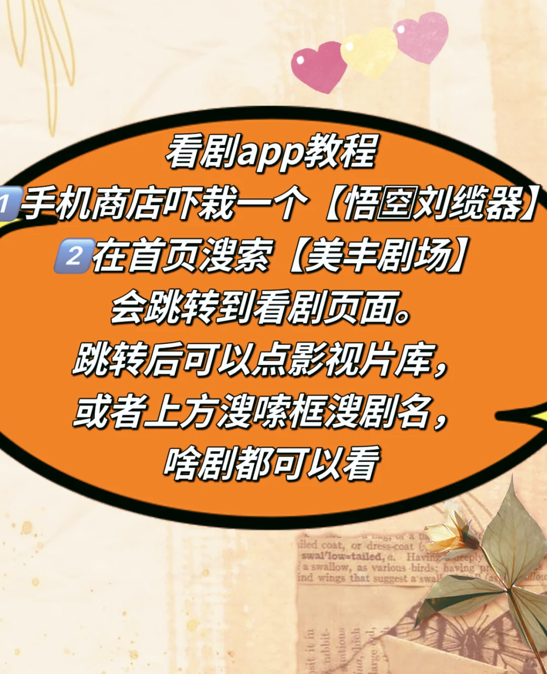 秘密关系完结！高清未删减追剧必看！