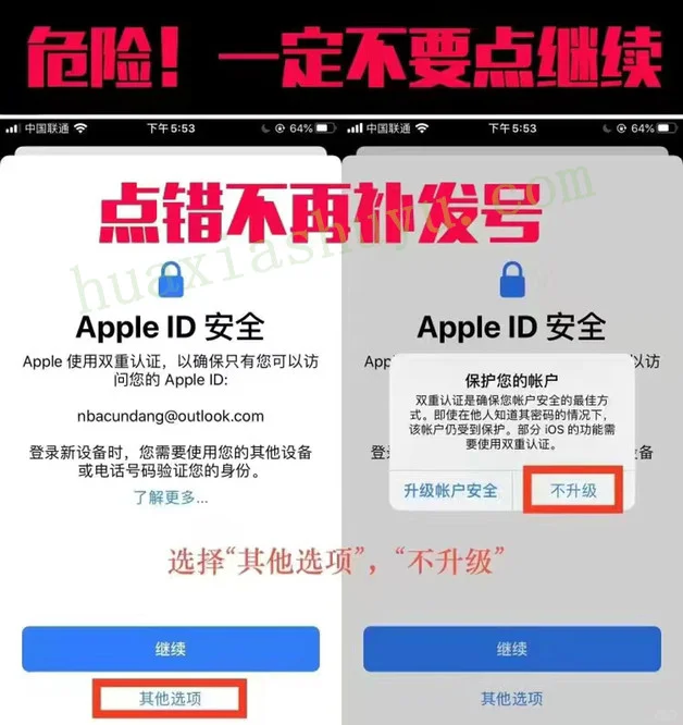 苹果ios游戏软件app外服下载教程(免费)