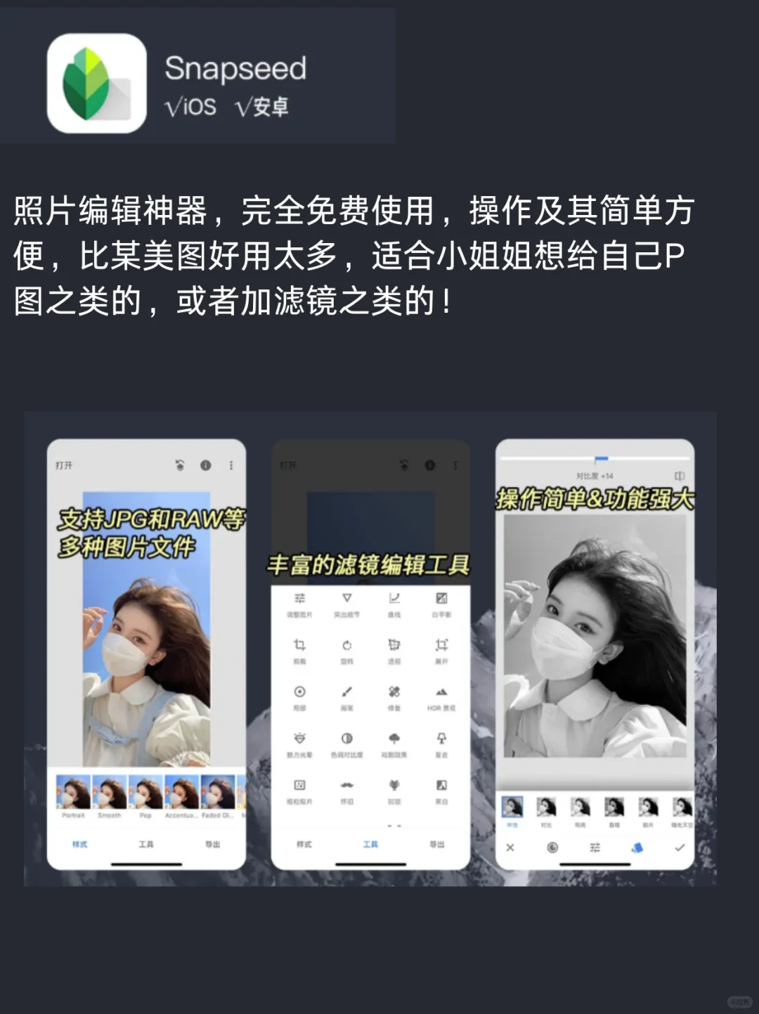 6个舍不得卸载的黑科技app每一个都好用到哭