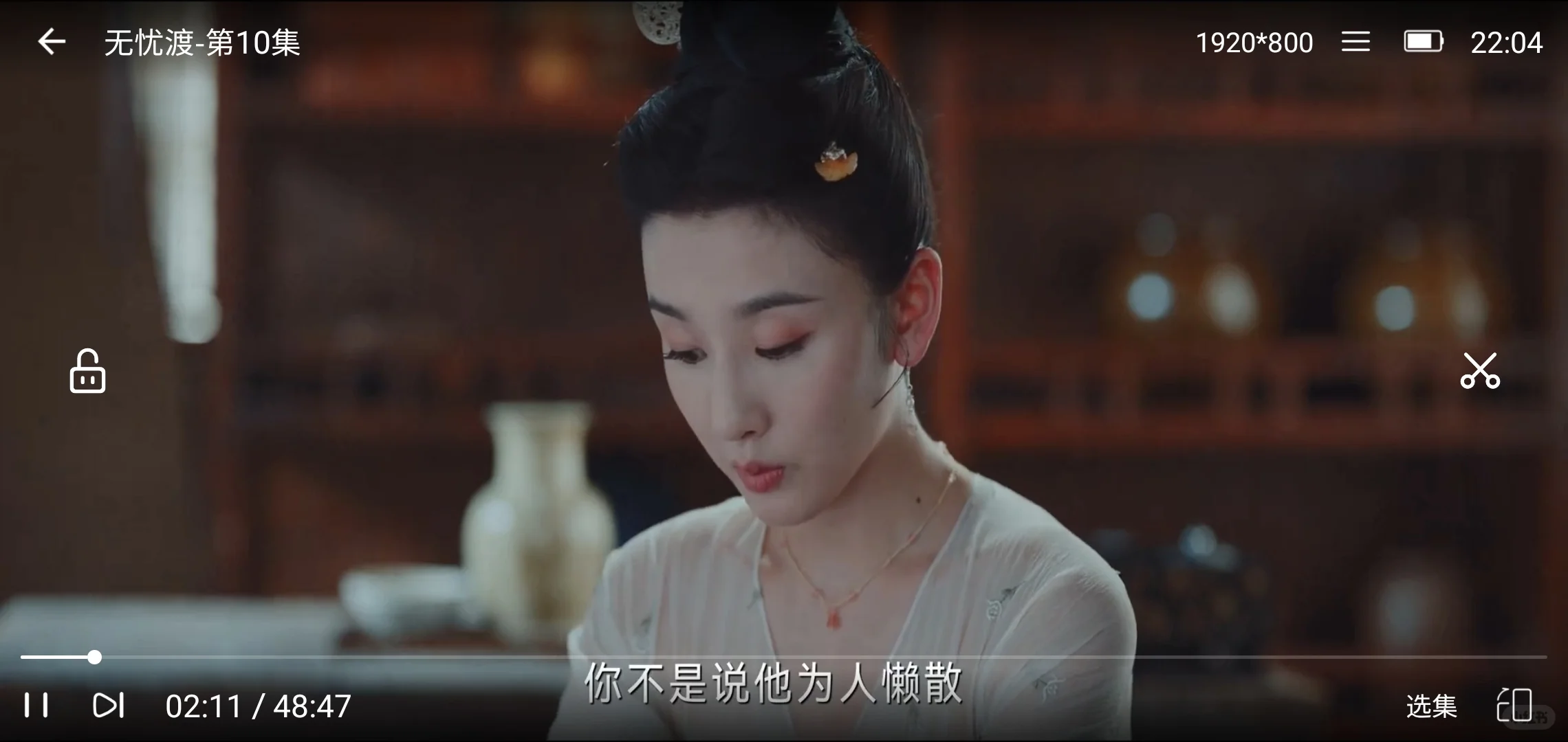 分享两个免费追剧app ，高清的快乐谁懂啊