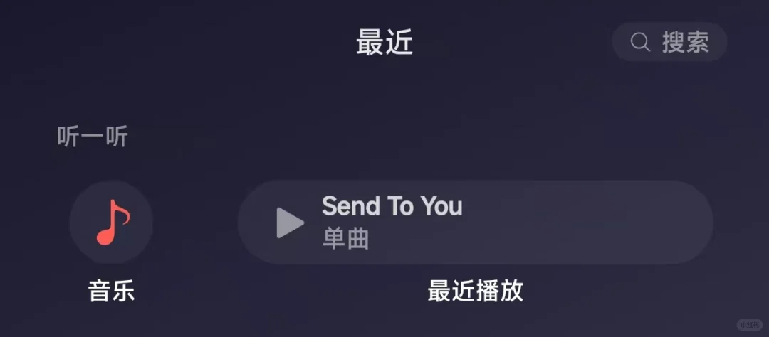 安卓微信 8.0.58 内测：功能细节多项优化!