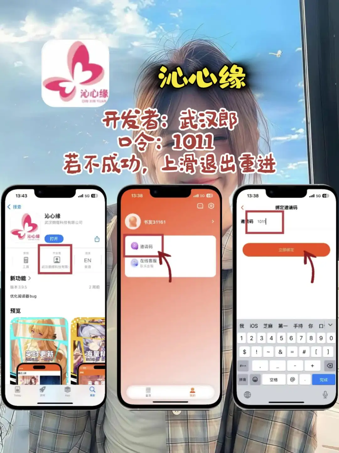 白嫖攻略✅iOS影视APP全免费