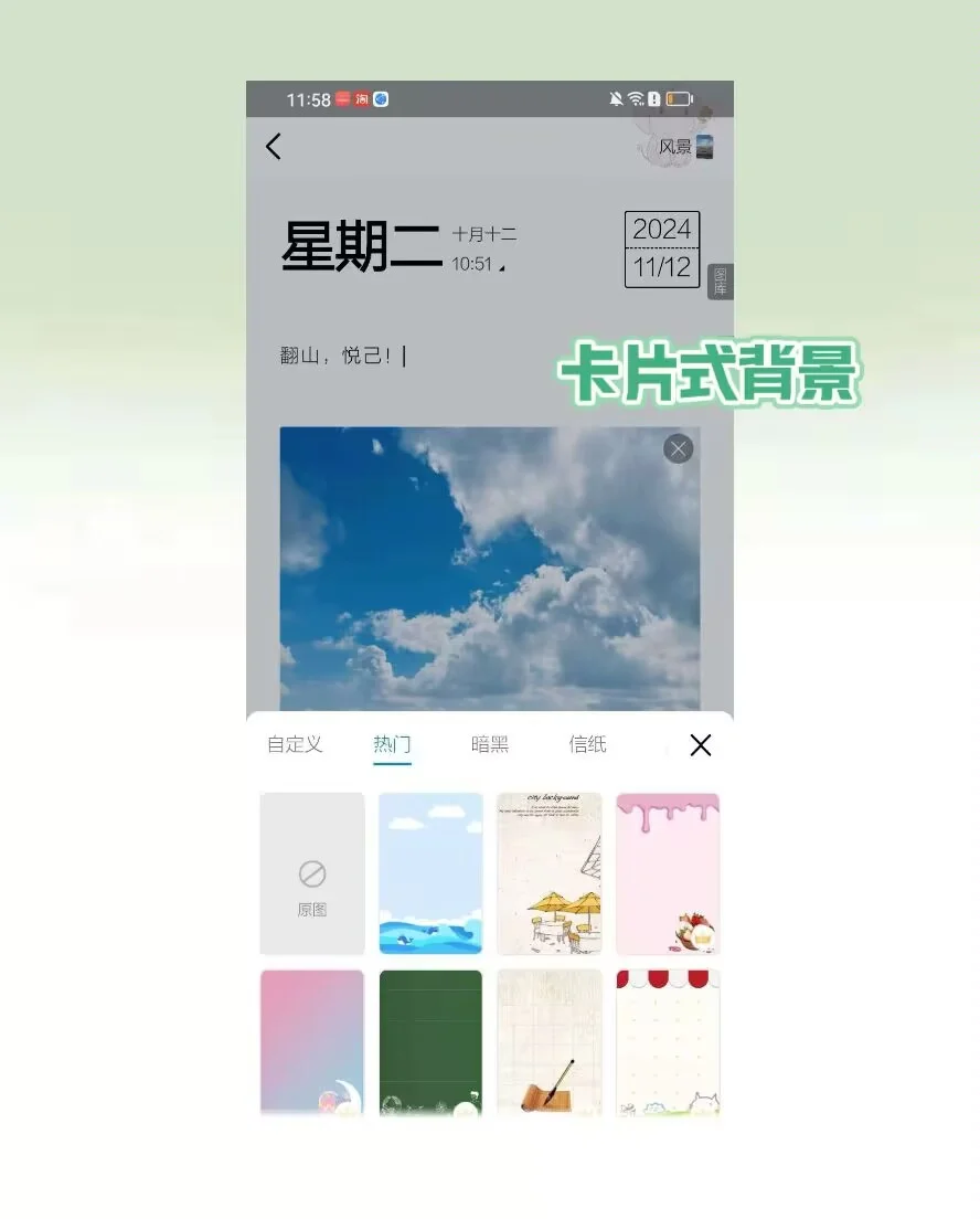 私藏！小众又高级的日记APP 免费又好用