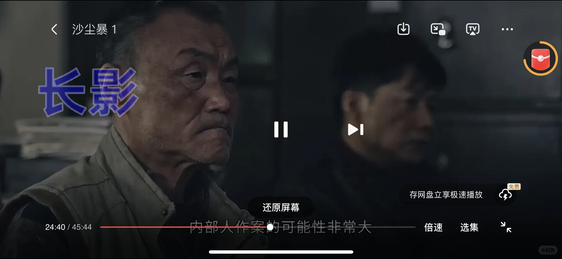 免米追剧界竟有正版的宝藏免米app剧党