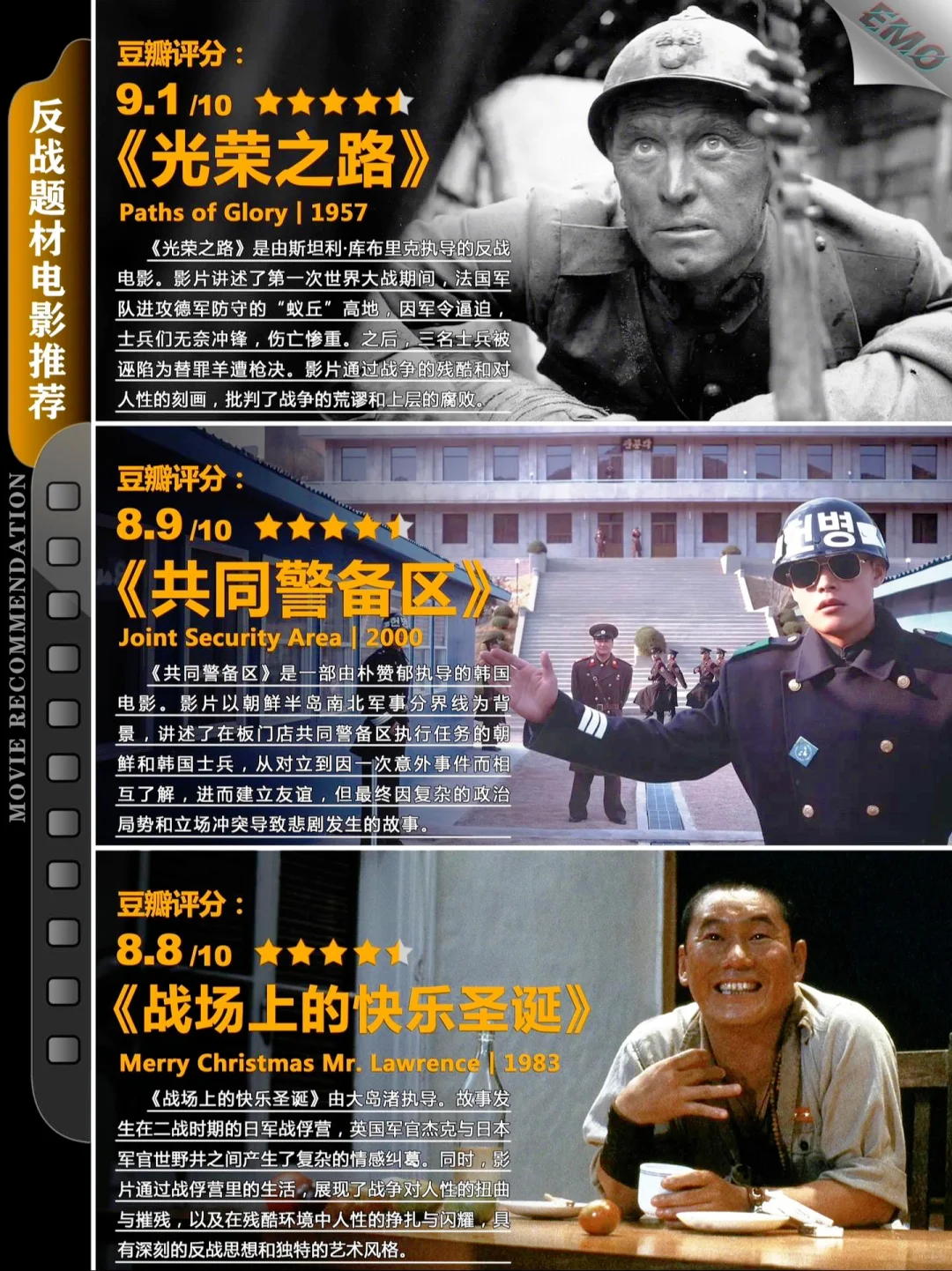 一个让美国人都震撼的电影🔥