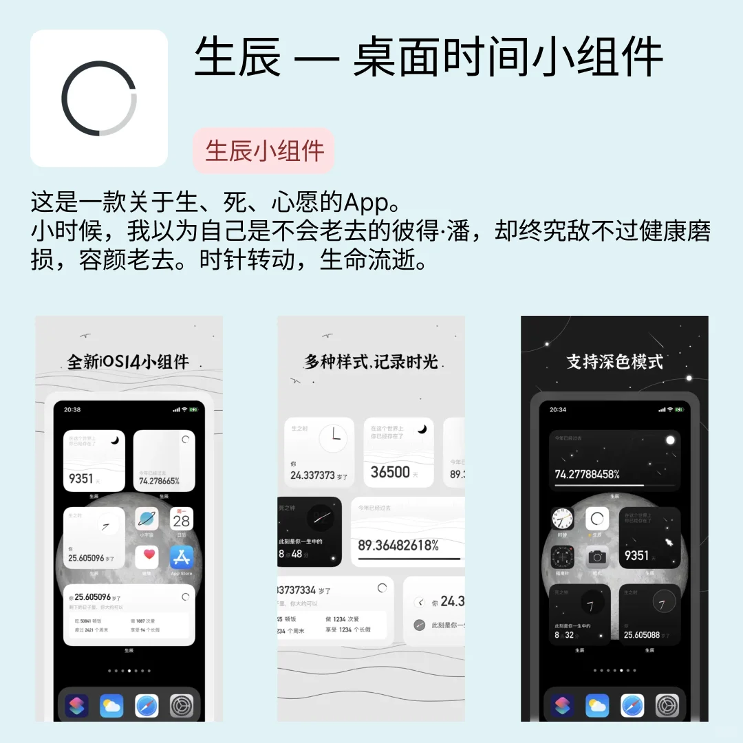 iOS限免应用｜2025.04.09