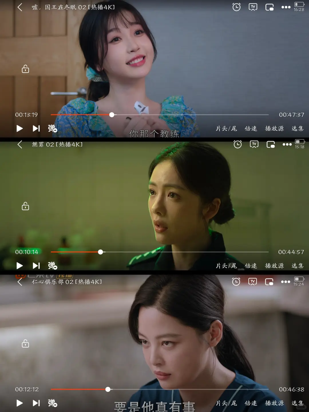 宝藏免费追剧App，真的绝绝子🍊