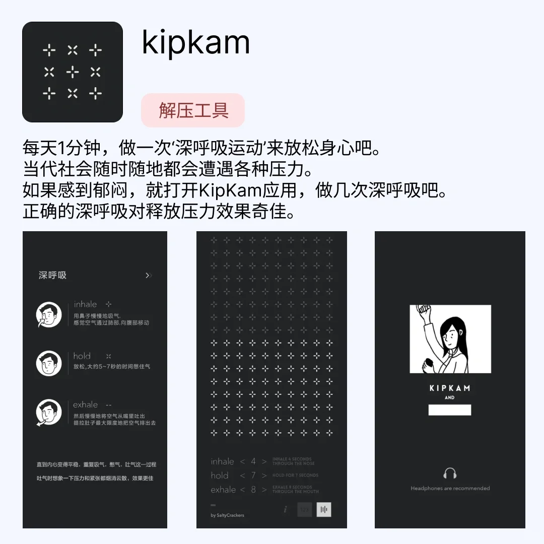 iOS限免应用｜2024.03.07