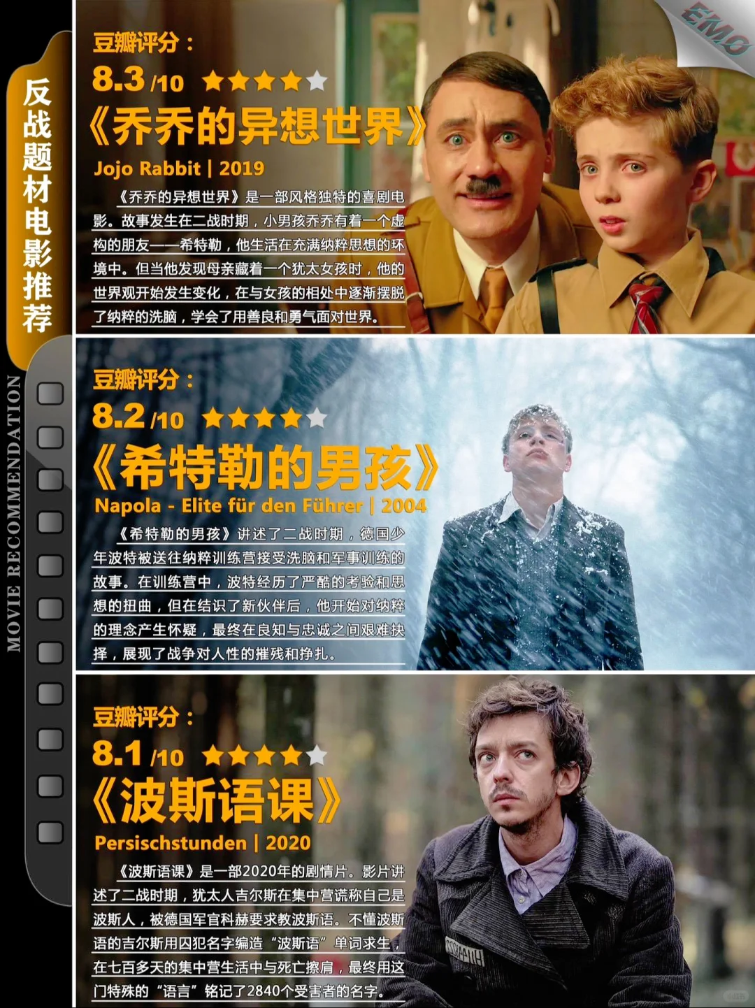 一个让美国人都震撼的电影🔥