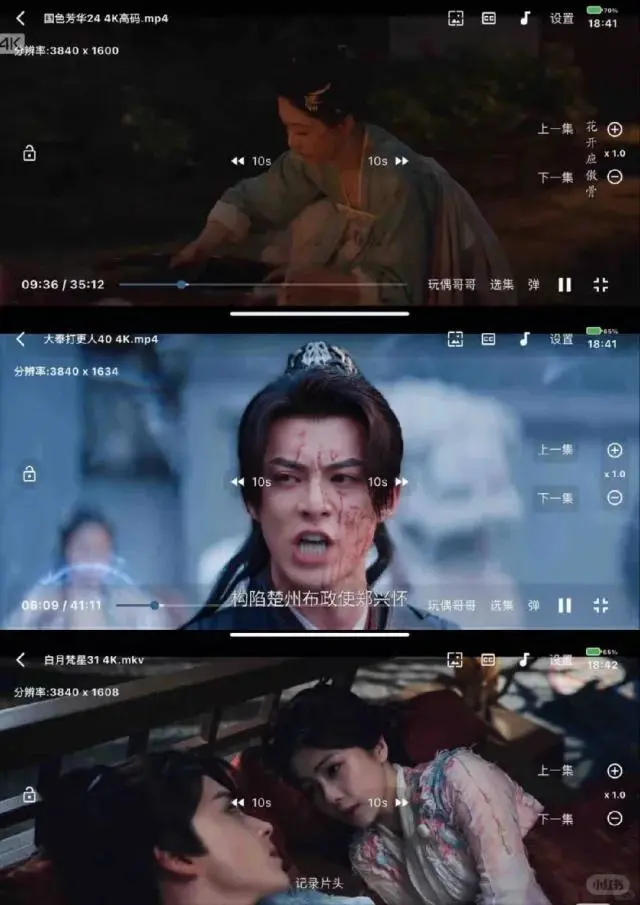 女生手机该有APP1%电量也要拥有