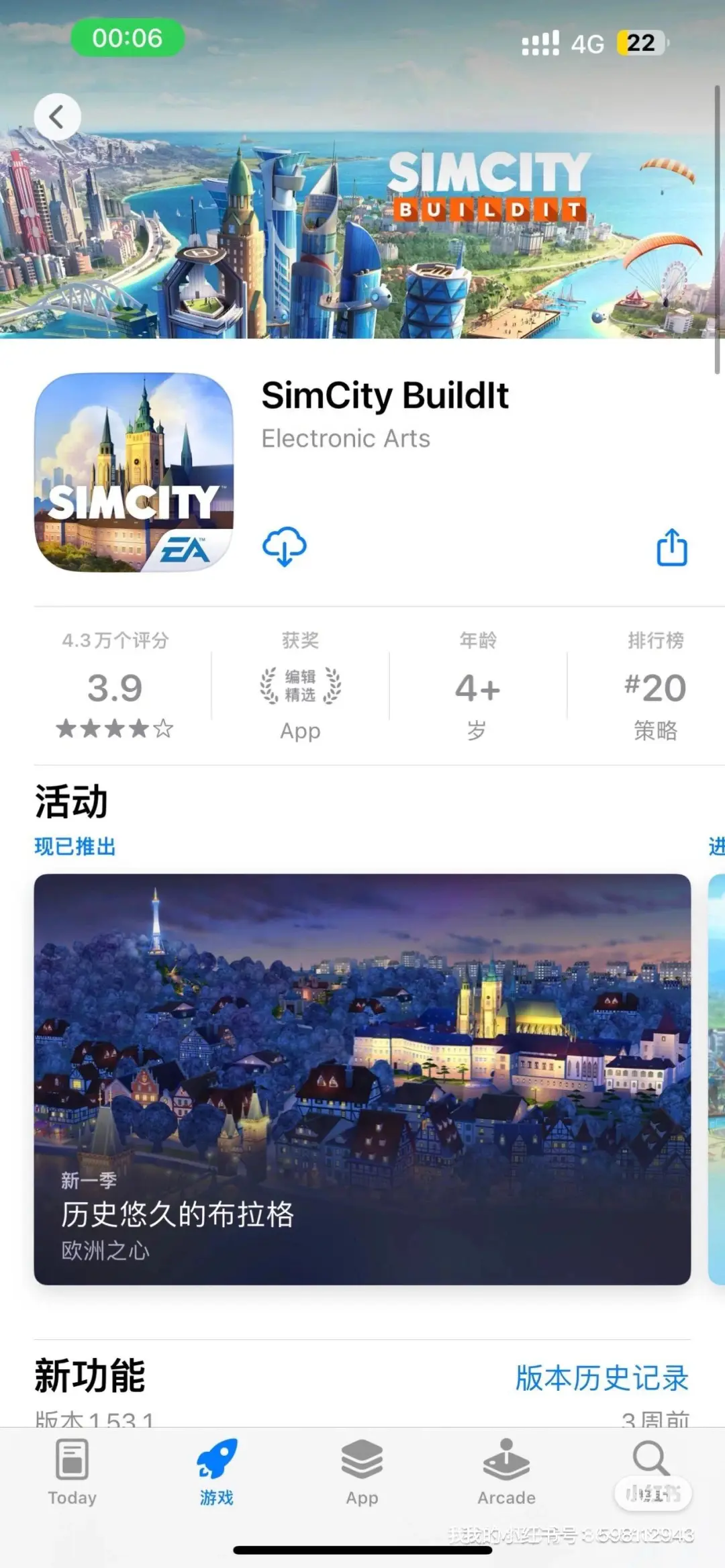 ios好玩的游戏值得下载